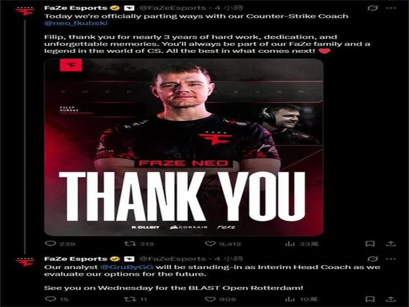 官宣:FaZe与NEO正式解约,分析师GruBy临时挂帅